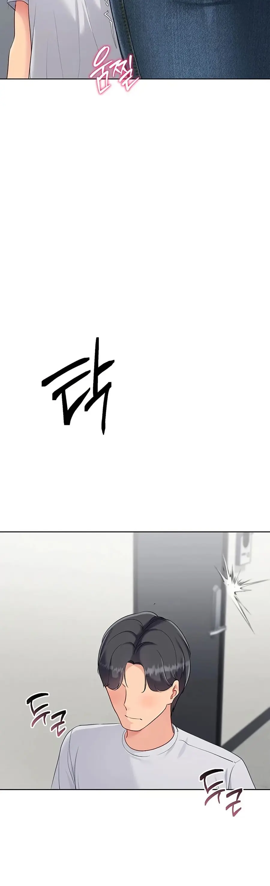 Set Up ตอนที่ 84 — หน้า 46 จาก 51