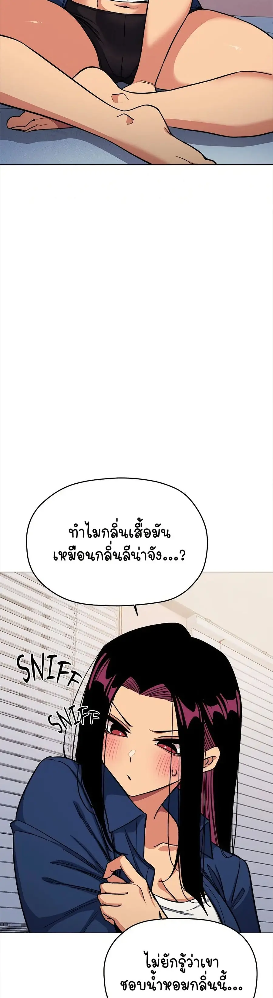 Stop Smoking ตอนที่ 35 — หน้า 10 จาก 53