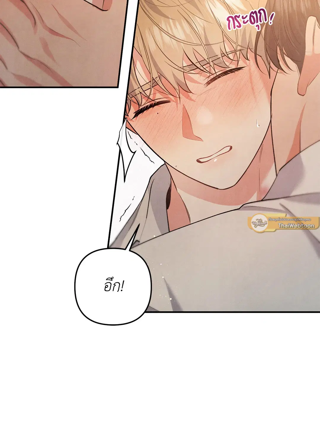 Roses and Champagne ตอนที่ 58 — หน้า 33 จาก 64