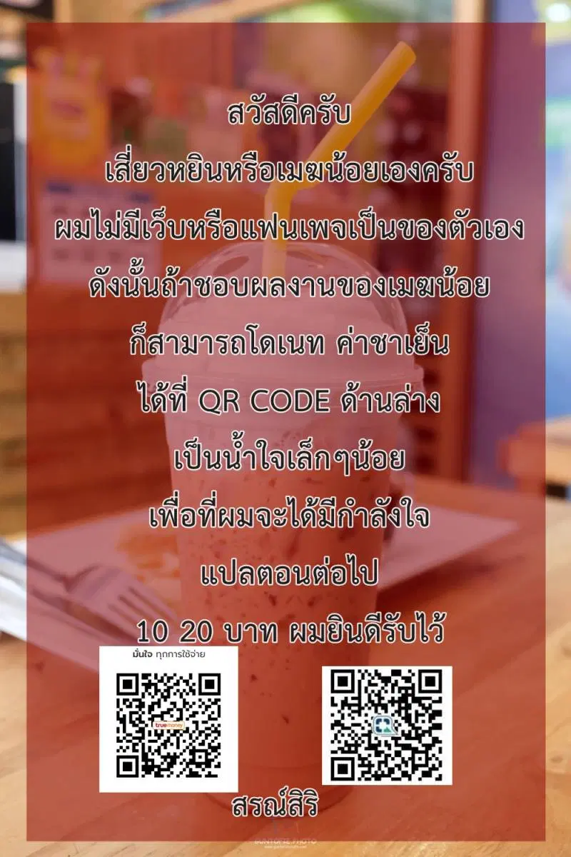 The Last Human ตอนที่ 14 — หน้า 16 จาก 16