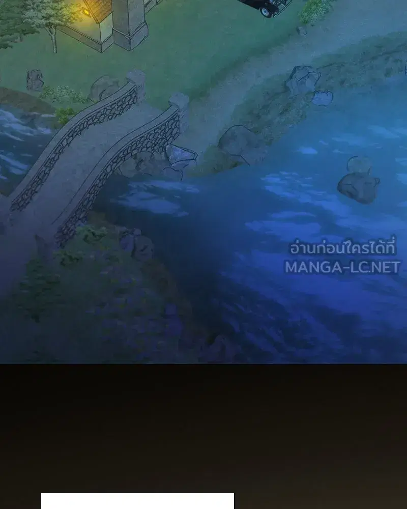 Serena ตอนที่ 74 — หน้า 30 จาก 177