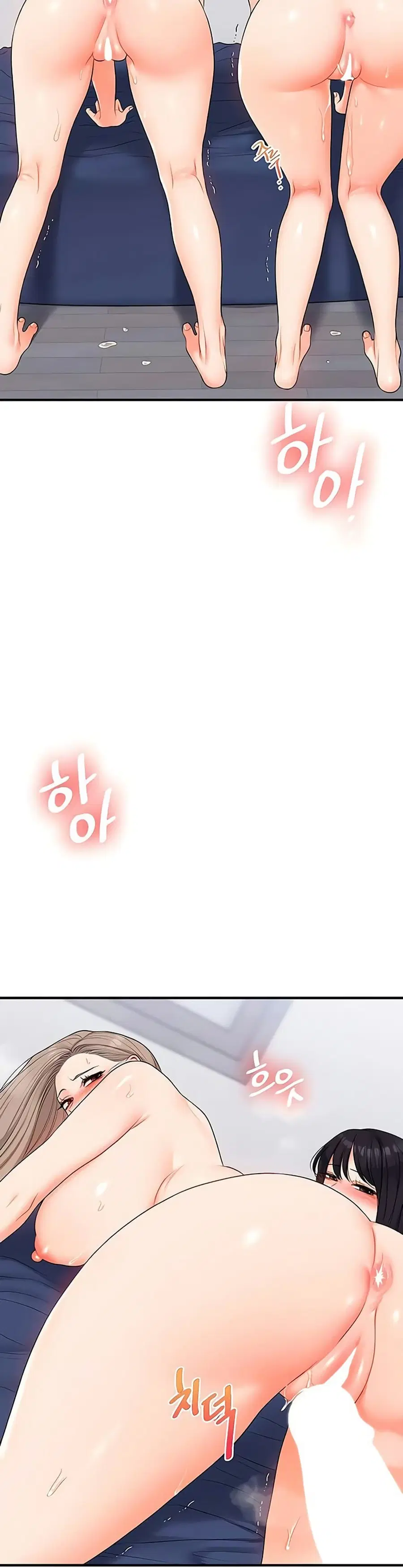 Relationship Reversal ตอนที่ 72 — หน้า 20 จาก 50