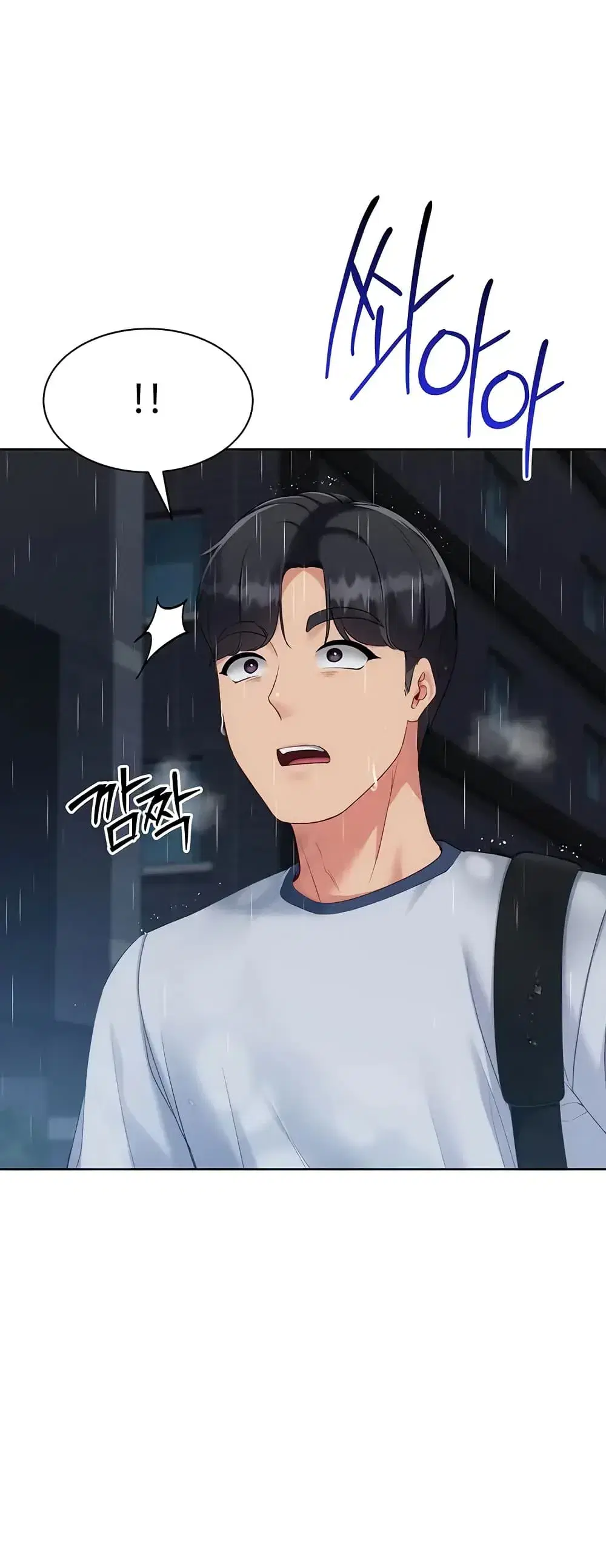 Set Up ตอนที่ 111 — หน้า 36 จาก 61