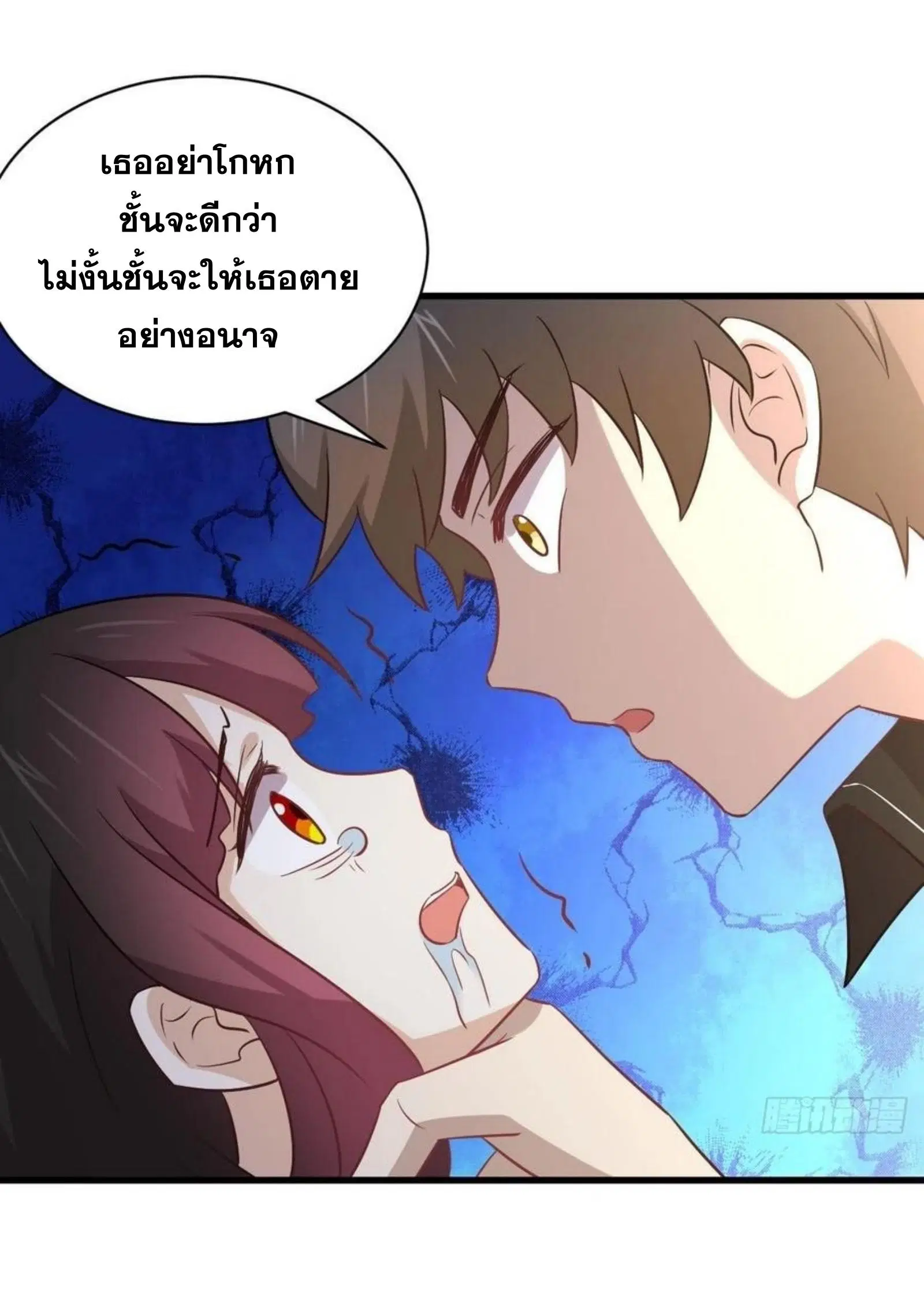 Immortal Swordsman in the Reverse World ตอนที่ 147 — หน้า 17 จาก 41