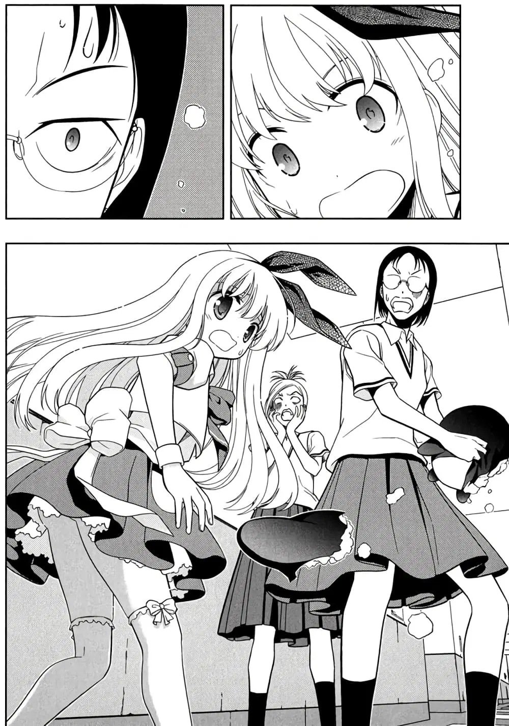 Saki ตอนที่ 24 — หน้า 19 จาก 20