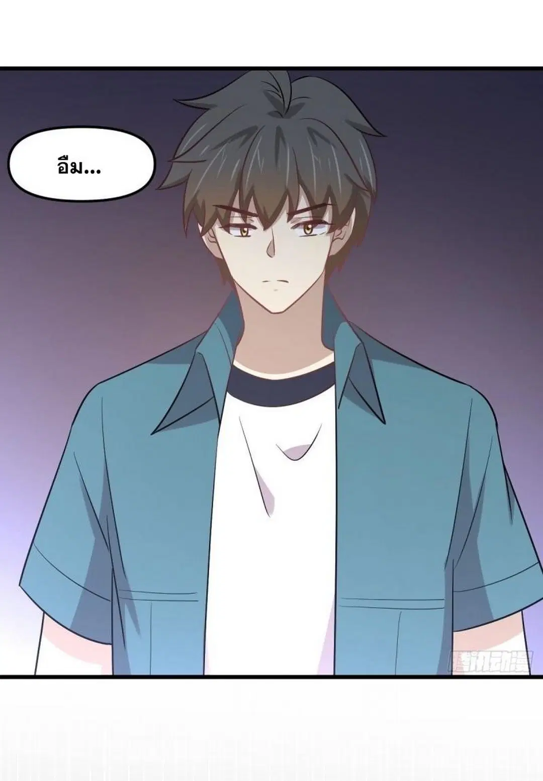 Immortal Swordsman in the Reverse World ตอนที่ 260 — หน้า 44 จาก 51
