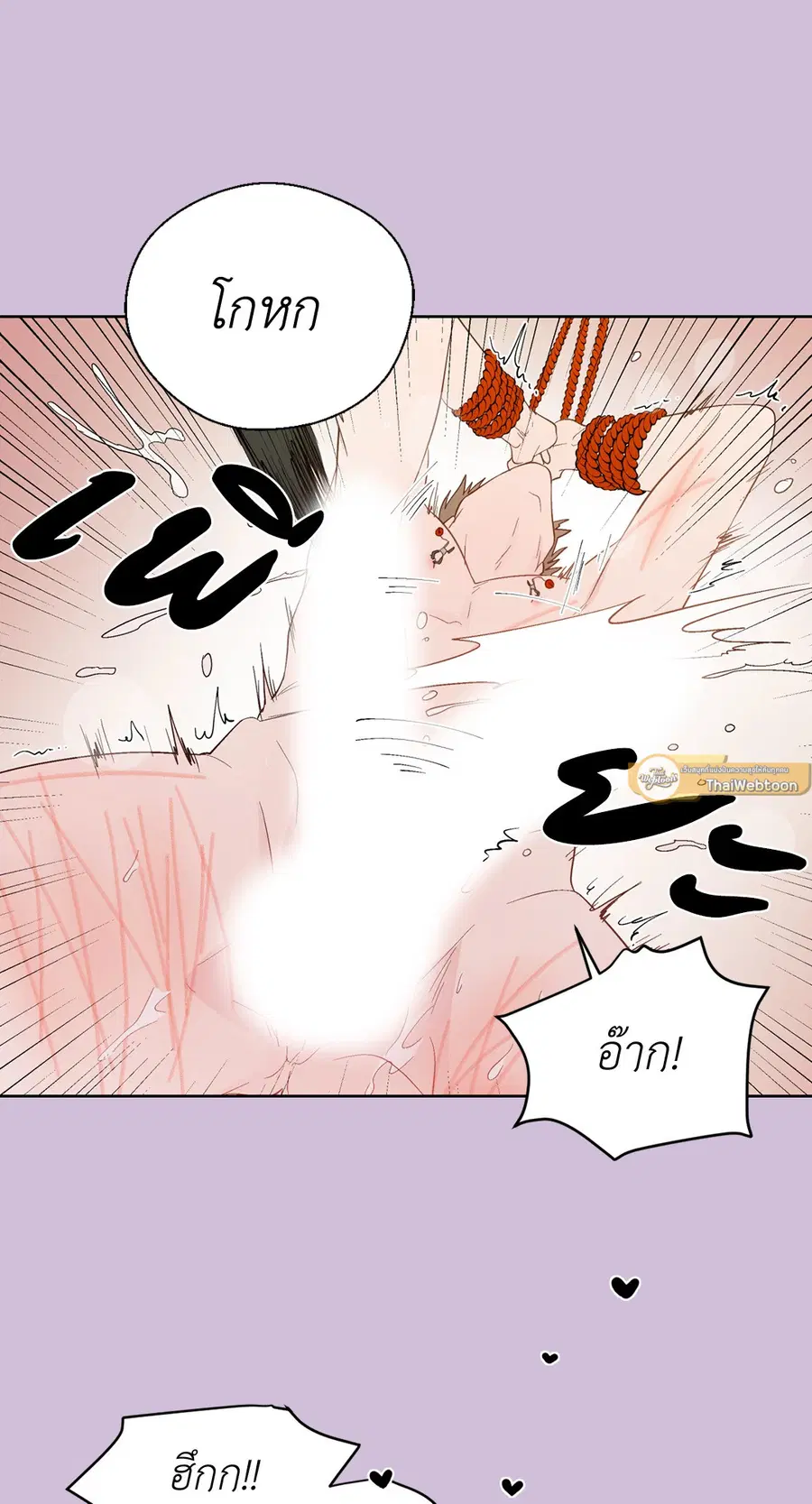 A Man of Virtue ตอนที่ 87 — หน้า 31 จาก 46