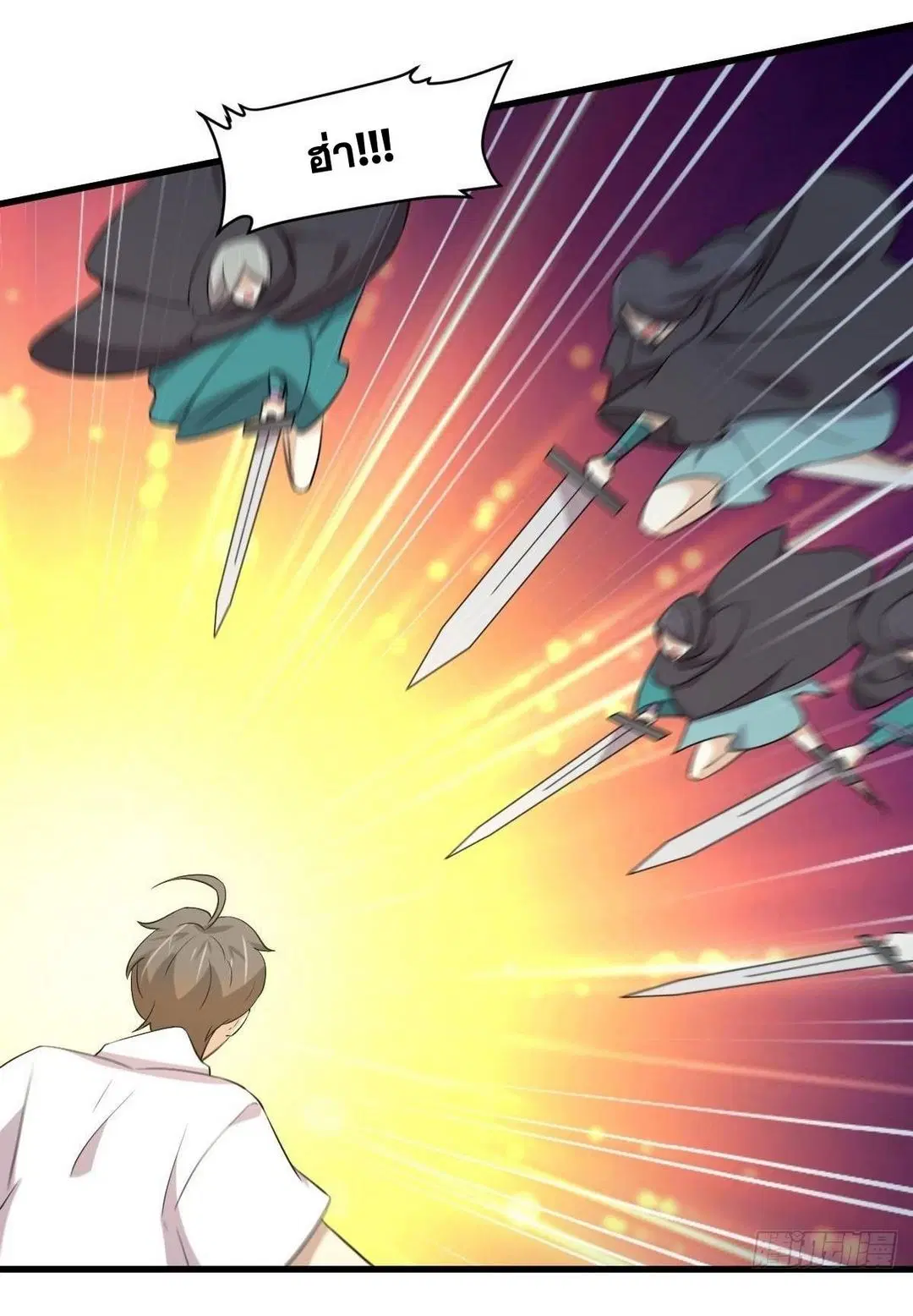 Immortal Swordsman in the Reverse World ตอนที่ 363 — หน้า 16 จาก 44