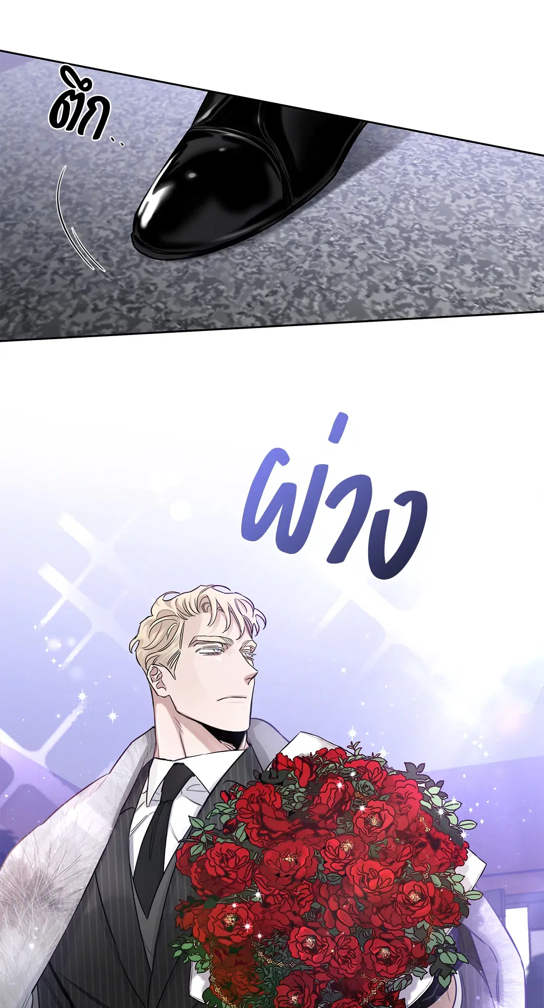 Roses and Champagne ตอนที่ 52.02 — หน้า 52 จาก 89