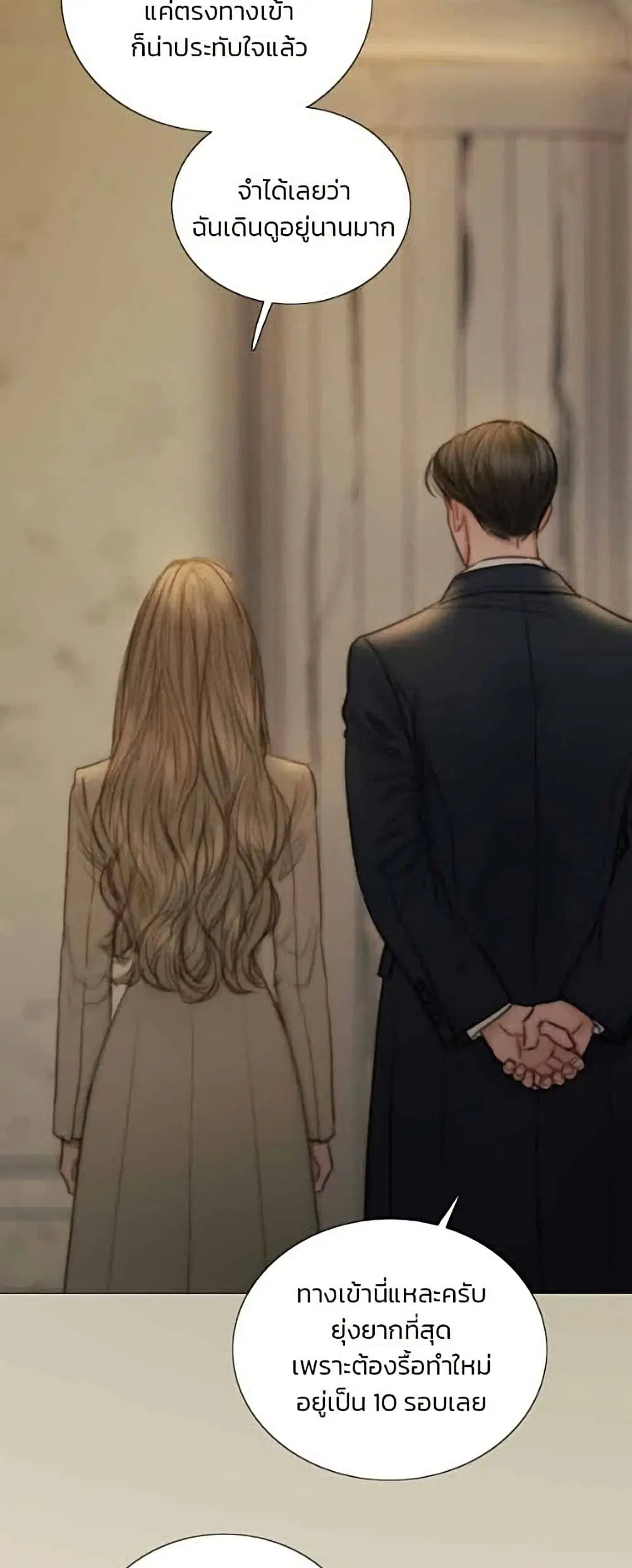 Serena ตอนที่ 143 — หน้า 6 จาก 52