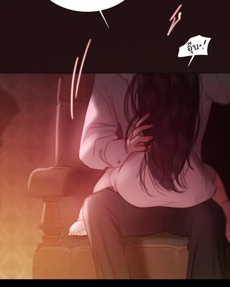 Serena ตอนที่ 75 — หน้า 25 จาก 131