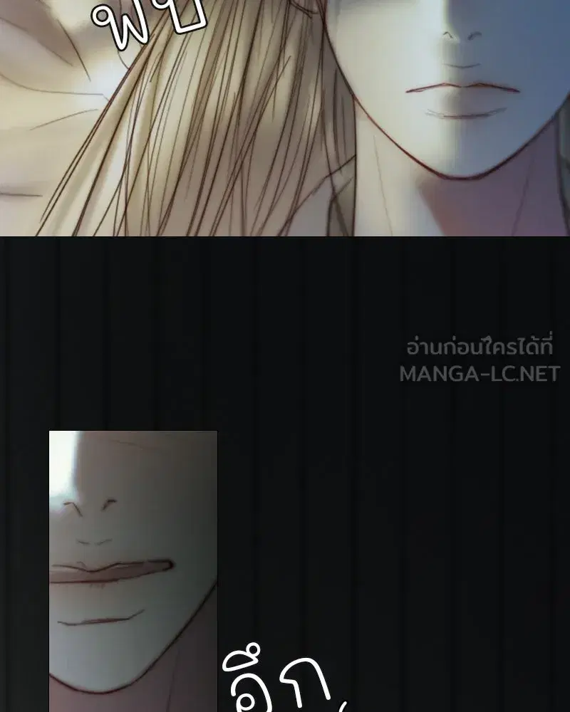 Serena ตอนที่ 126 — หน้า 66 จาก 124
