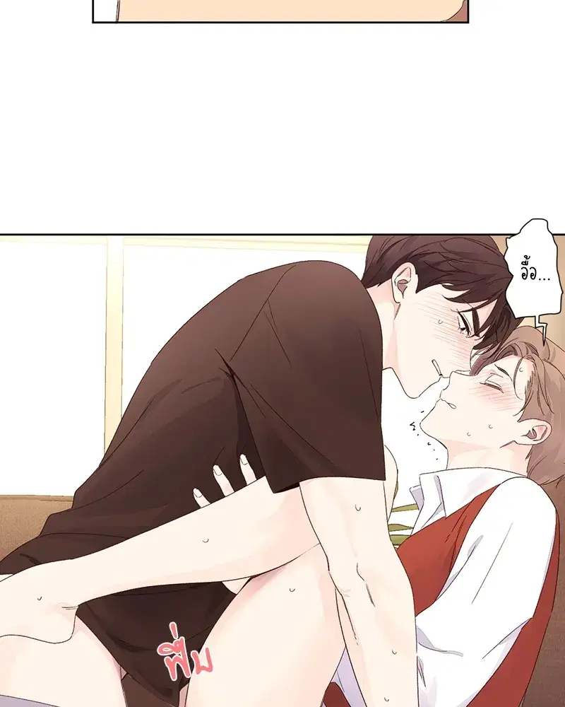 4 Week Lovers ตอนที่ 66 — หน้า 39 จาก 51