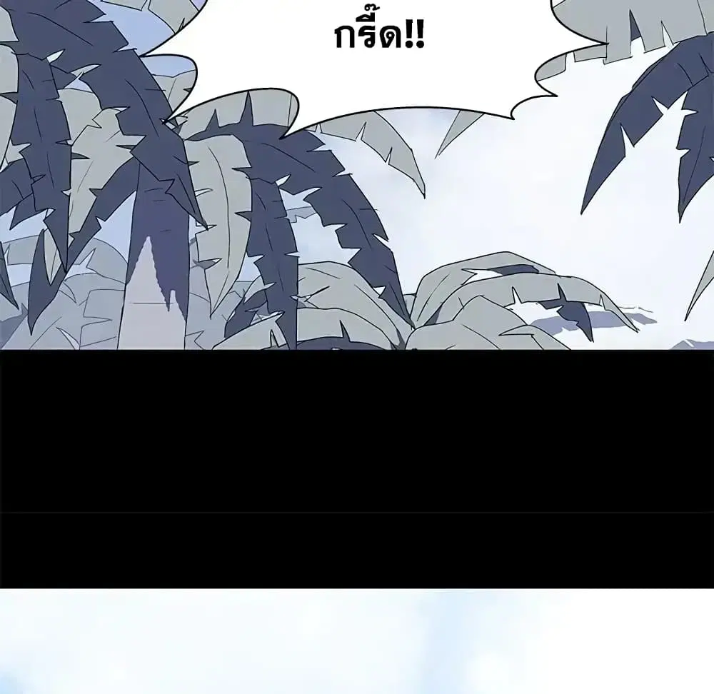 Project Utopia ตอนที่ 27 — หน้า 38 จาก 52