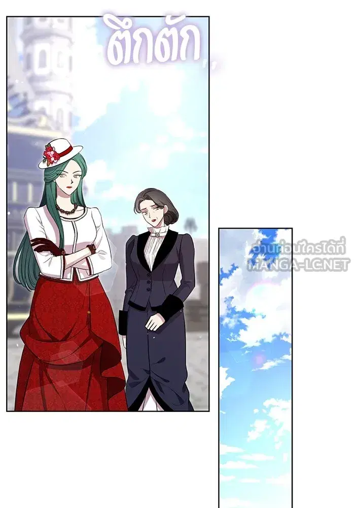 To My Husband’s Mistress ตอนที่ 10 — หน้า 51 จาก 111