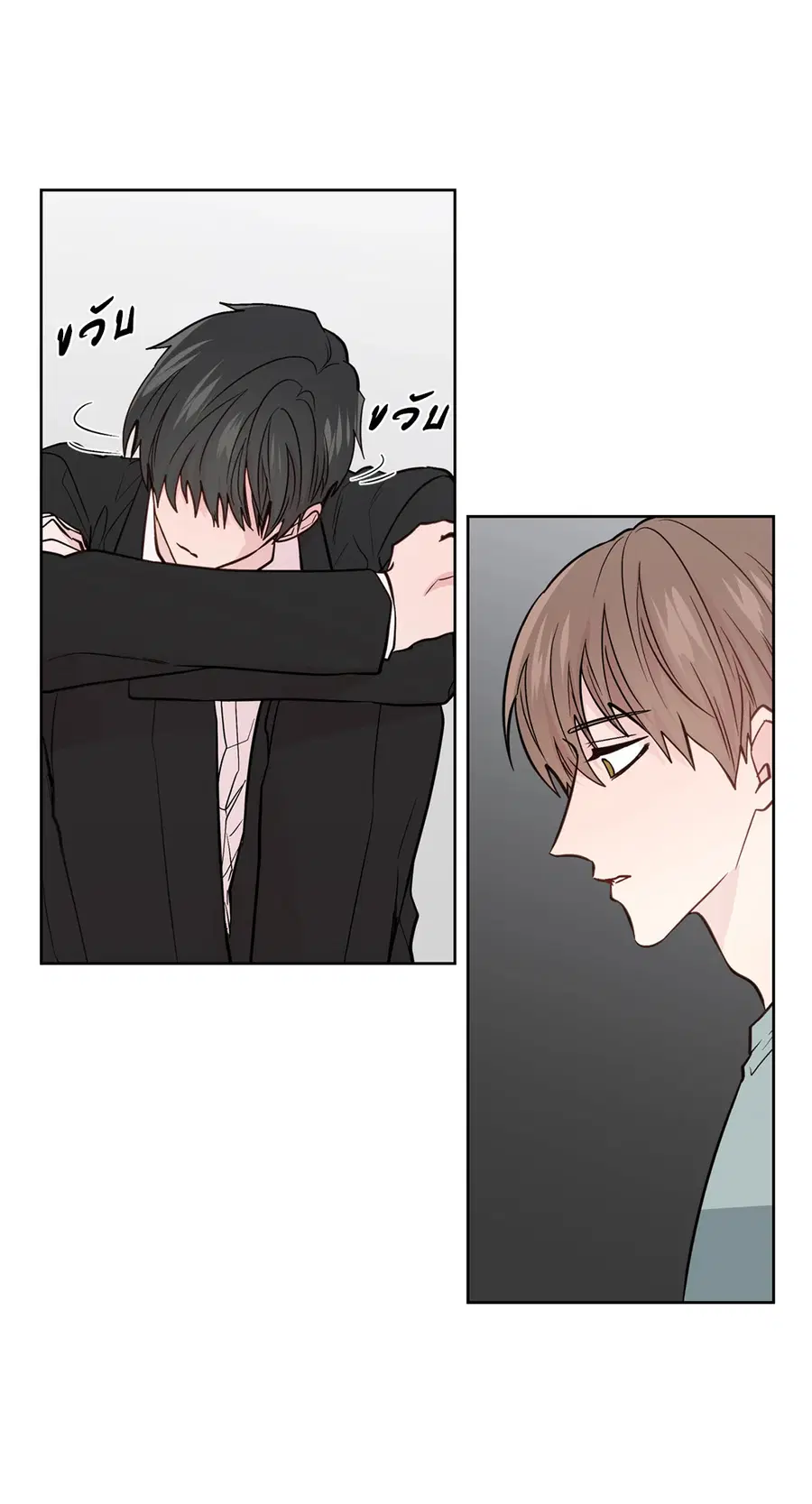 A Man of Virtue ตอนที่ 80 — หน้า 44 จาก 55