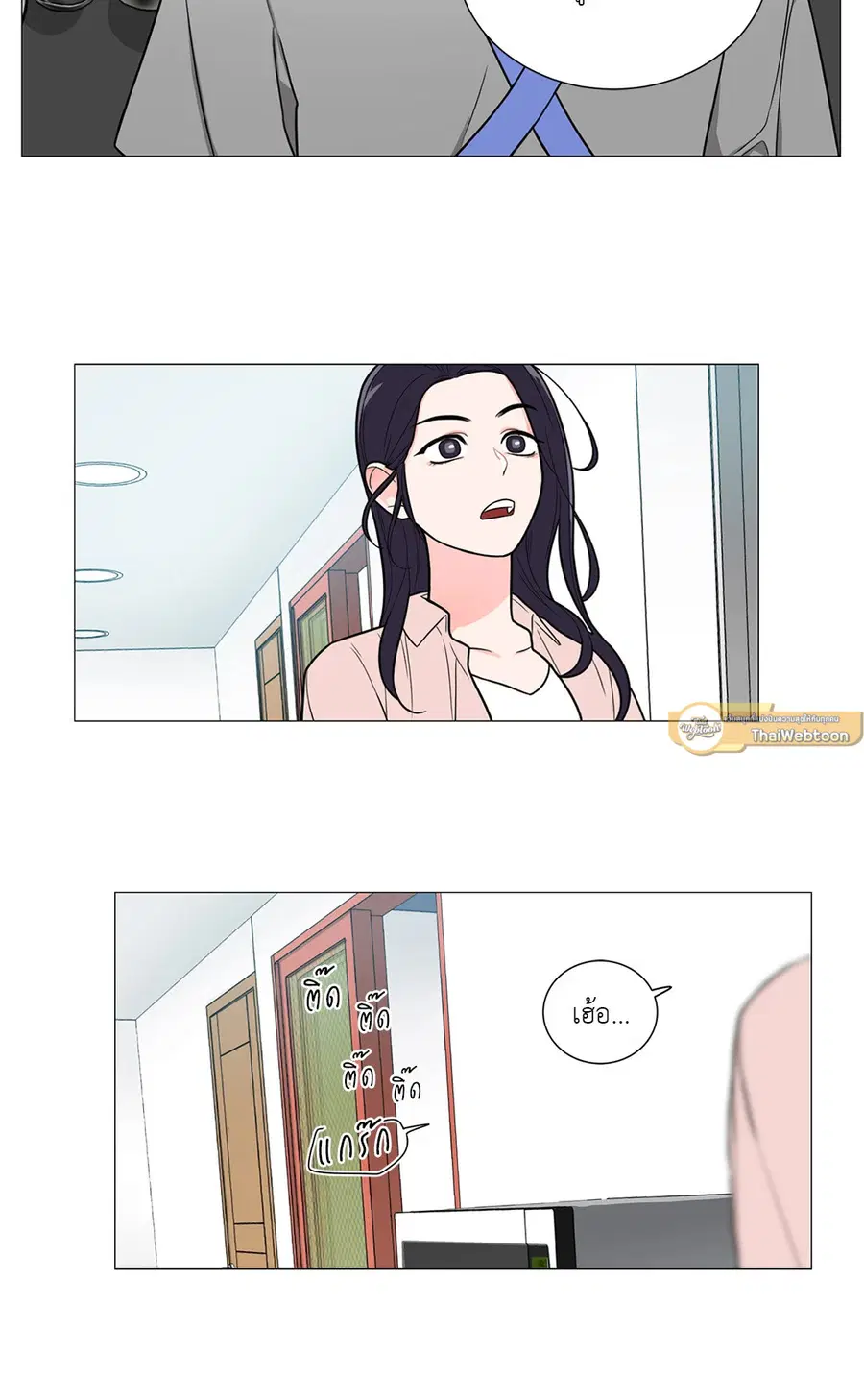 Sadistic Beauty ตอนที่ 98 — หน้า 26 จาก 37