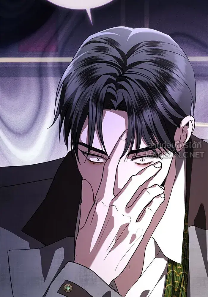 To My Husband’s Mistress ตอนที่ 112 — หน้า 60 จาก 136