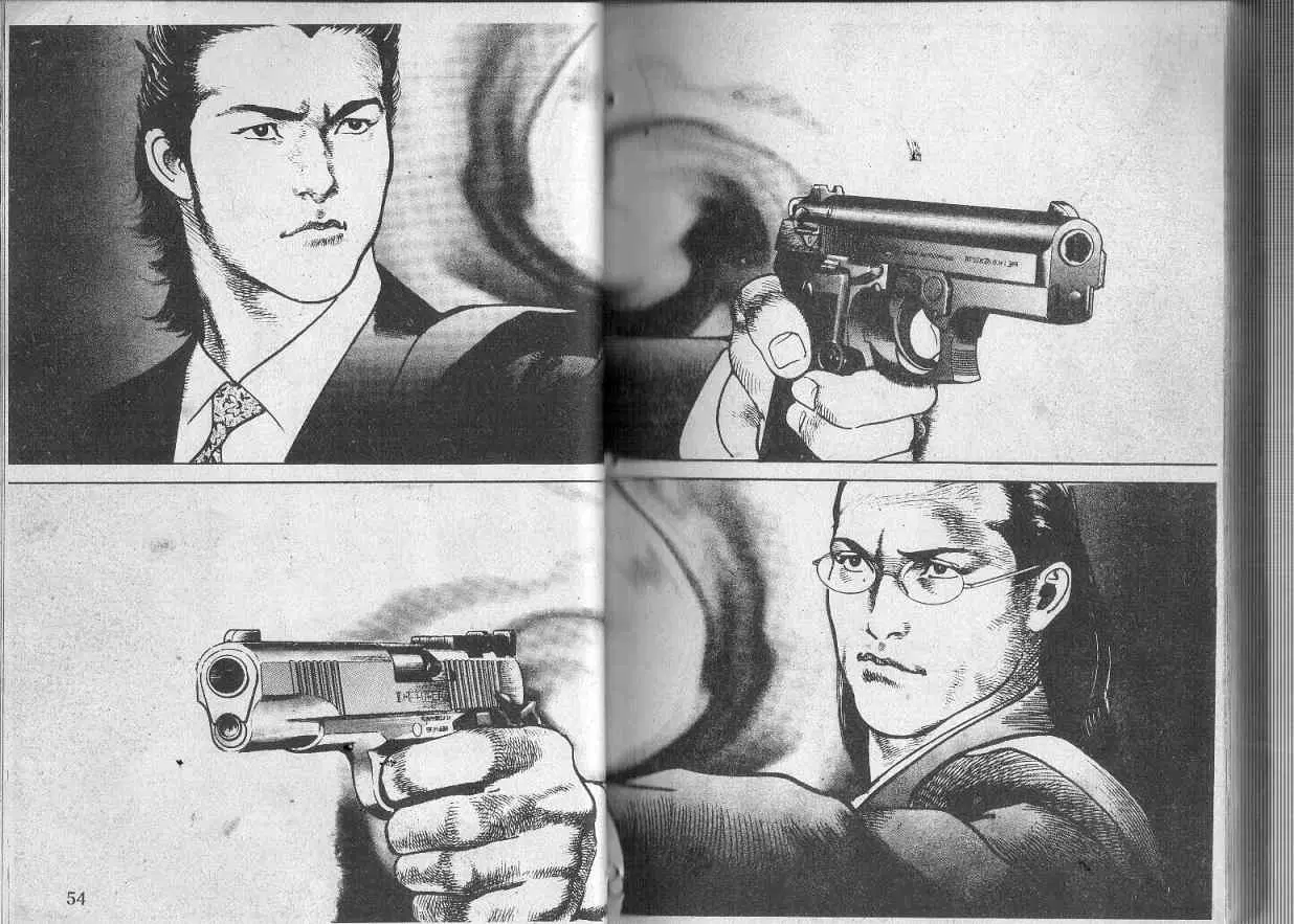 Heat ตอนที่ 105 — หน้า 2 จาก 12