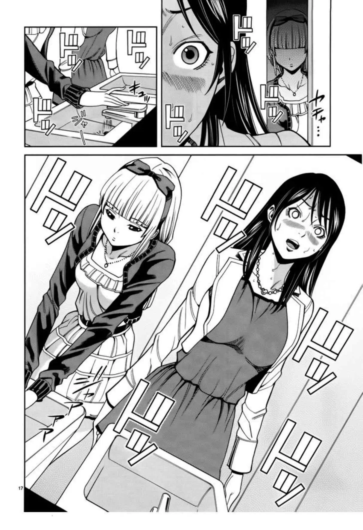 Nozoki Ana ตอนที่ 40 — หน้า 18 จาก 21