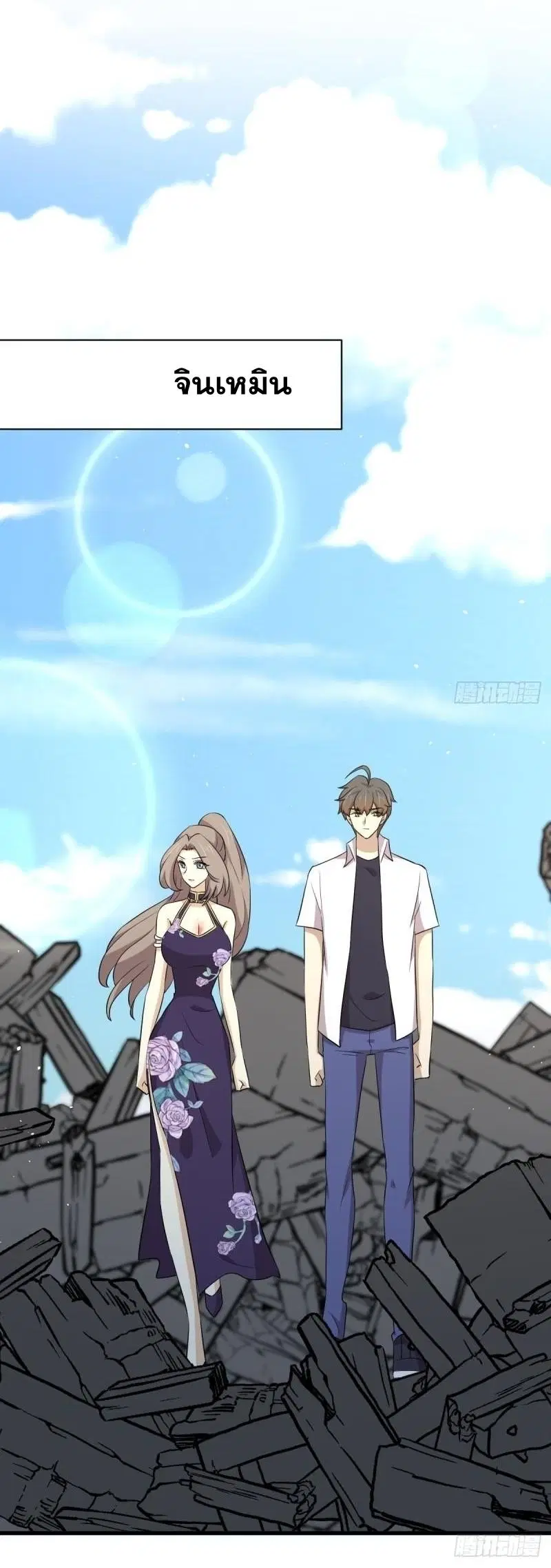 Immortal Swordsman in the Reverse World ตอนที่ 357 — หน้า 31 จาก 45