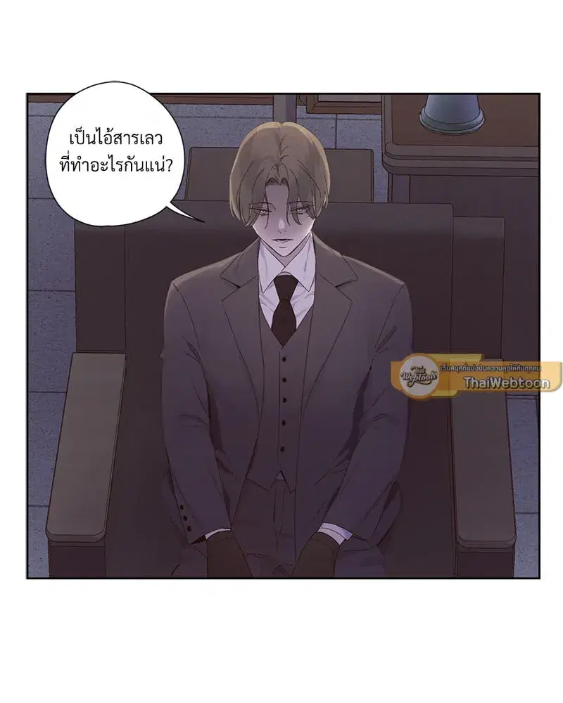 4 Week Lovers ตอนที่ 107 — หน้า 60 จาก 61