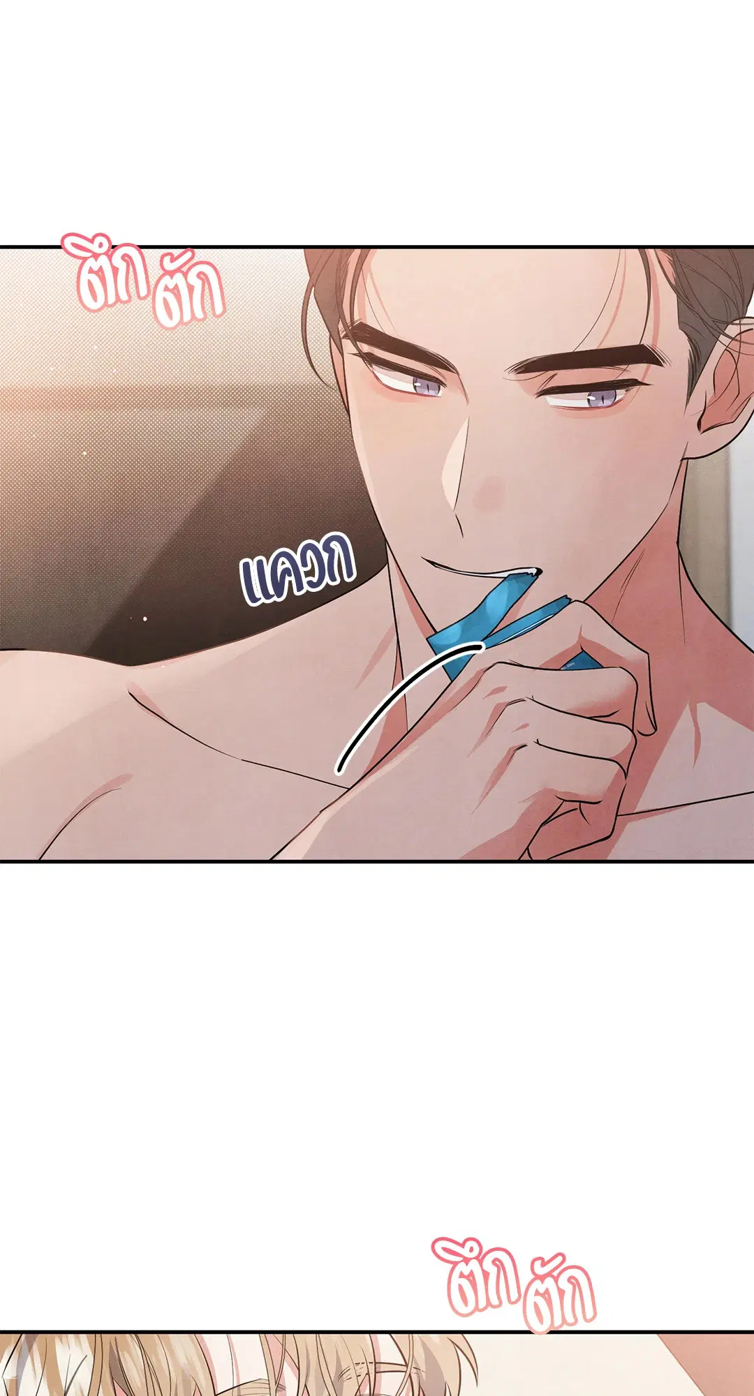 Roses and Champagne ตอนที่ 45 — หน้า 9 จาก 61