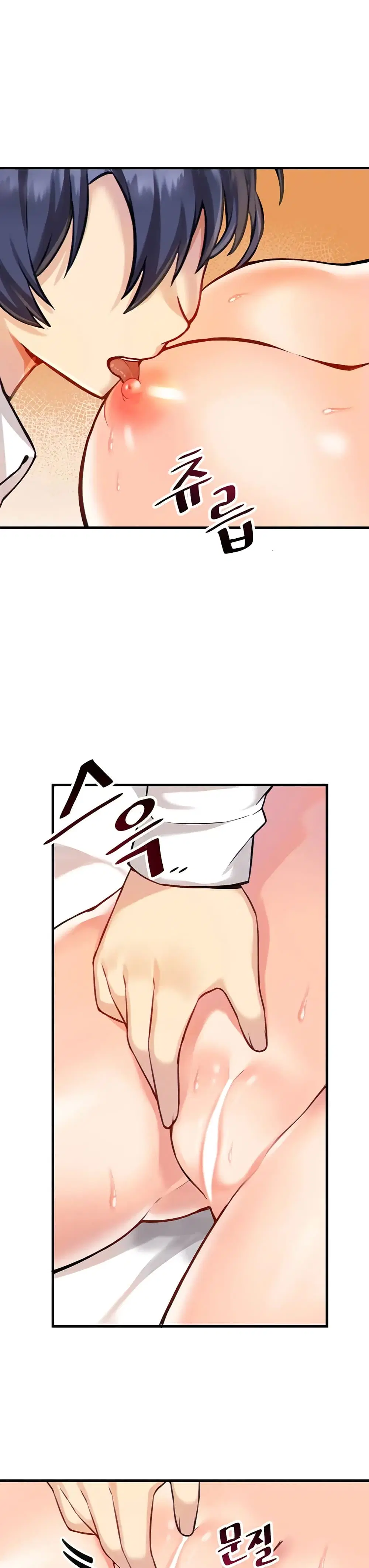 Trapped in the Academy’s Eroge ตอนที่ 4 — หน้า 17 จาก 31