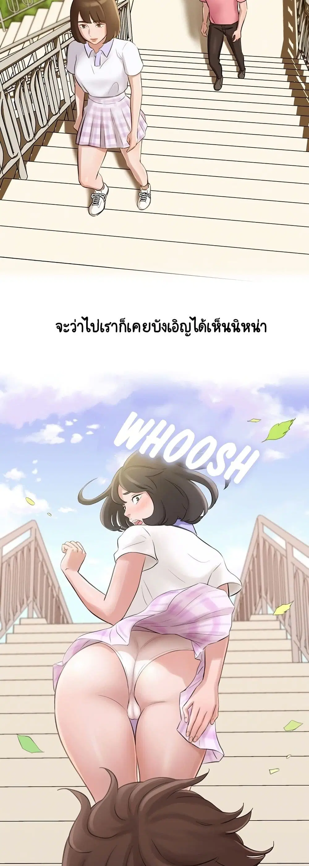 Panty Note ตอนที่ 1 — หน้า 35 จาก 60
