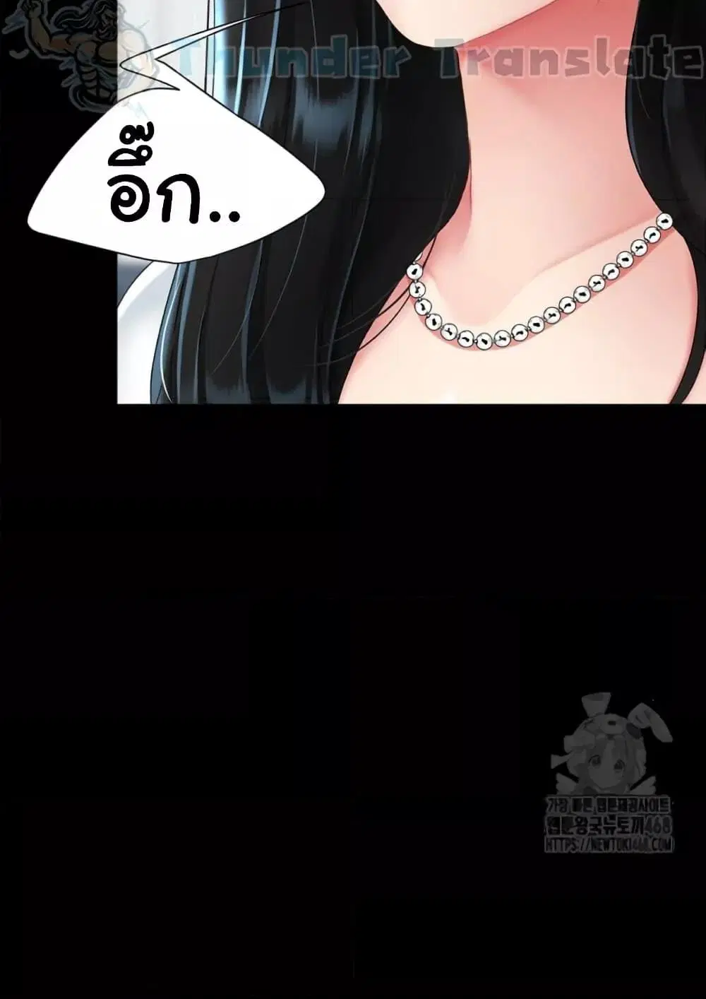 Go Ahead Mom ตอนที่ 92 — หน้า 144 จาก 171