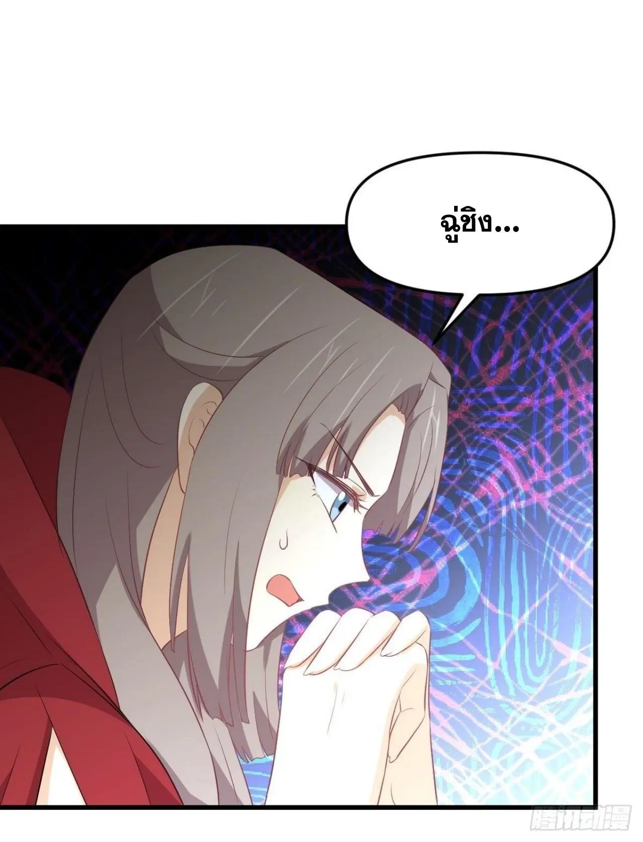 Immortal Swordsman in the Reverse World ตอนที่ 318 — หน้า 42 จาก 47