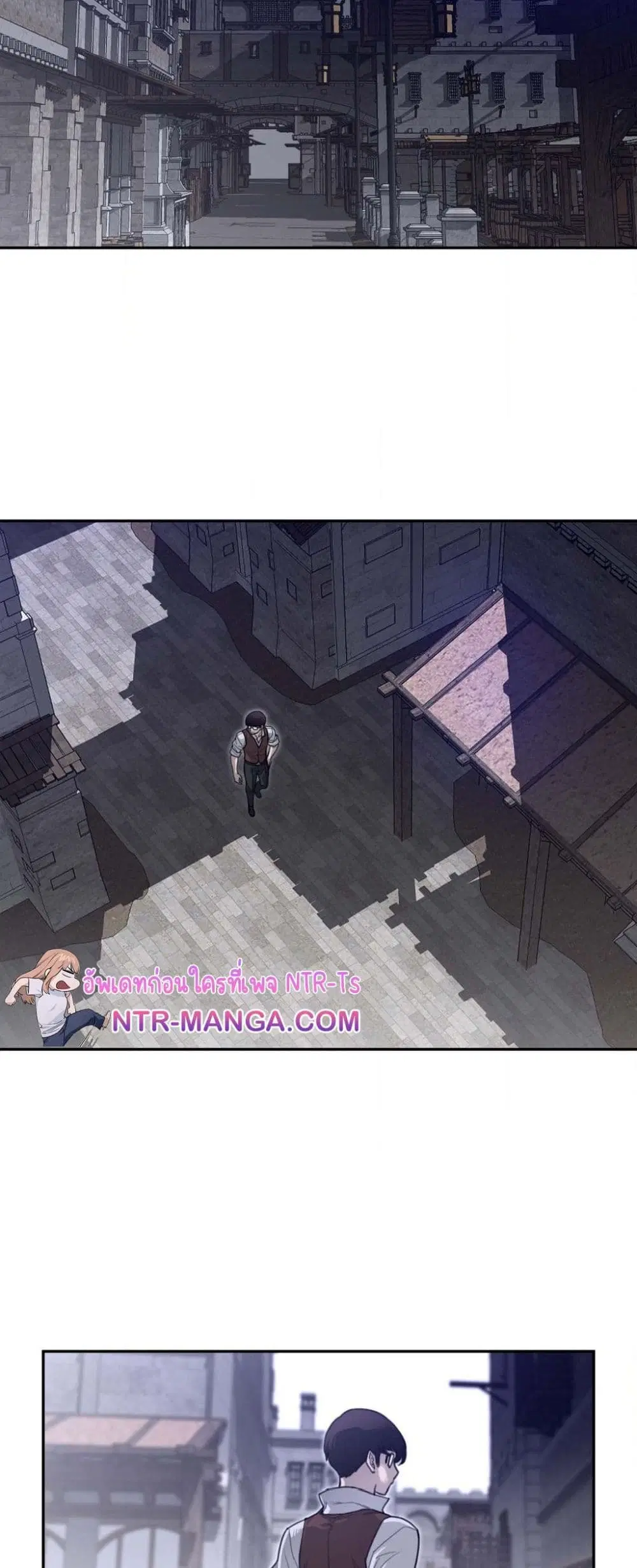 Perfect Half ตอนที่ 183 — หน้า 18 จาก 31