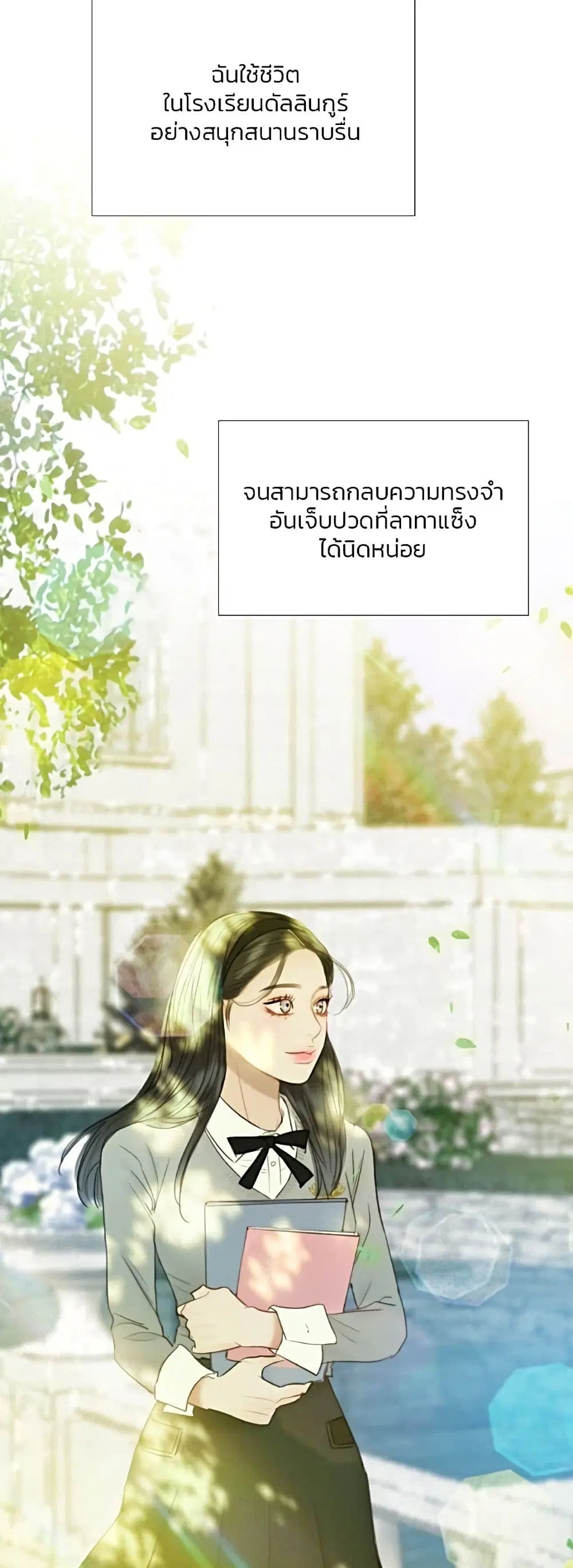 Serena ตอนที่ 65 — หน้า 4 จาก 62