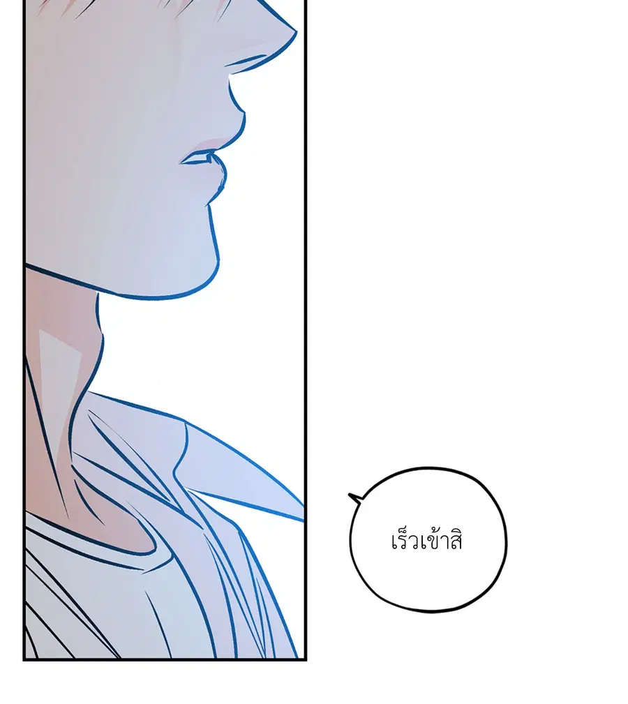 Lucky Paradise ตอนที่ 81.37 — หน้า 16 จาก 55