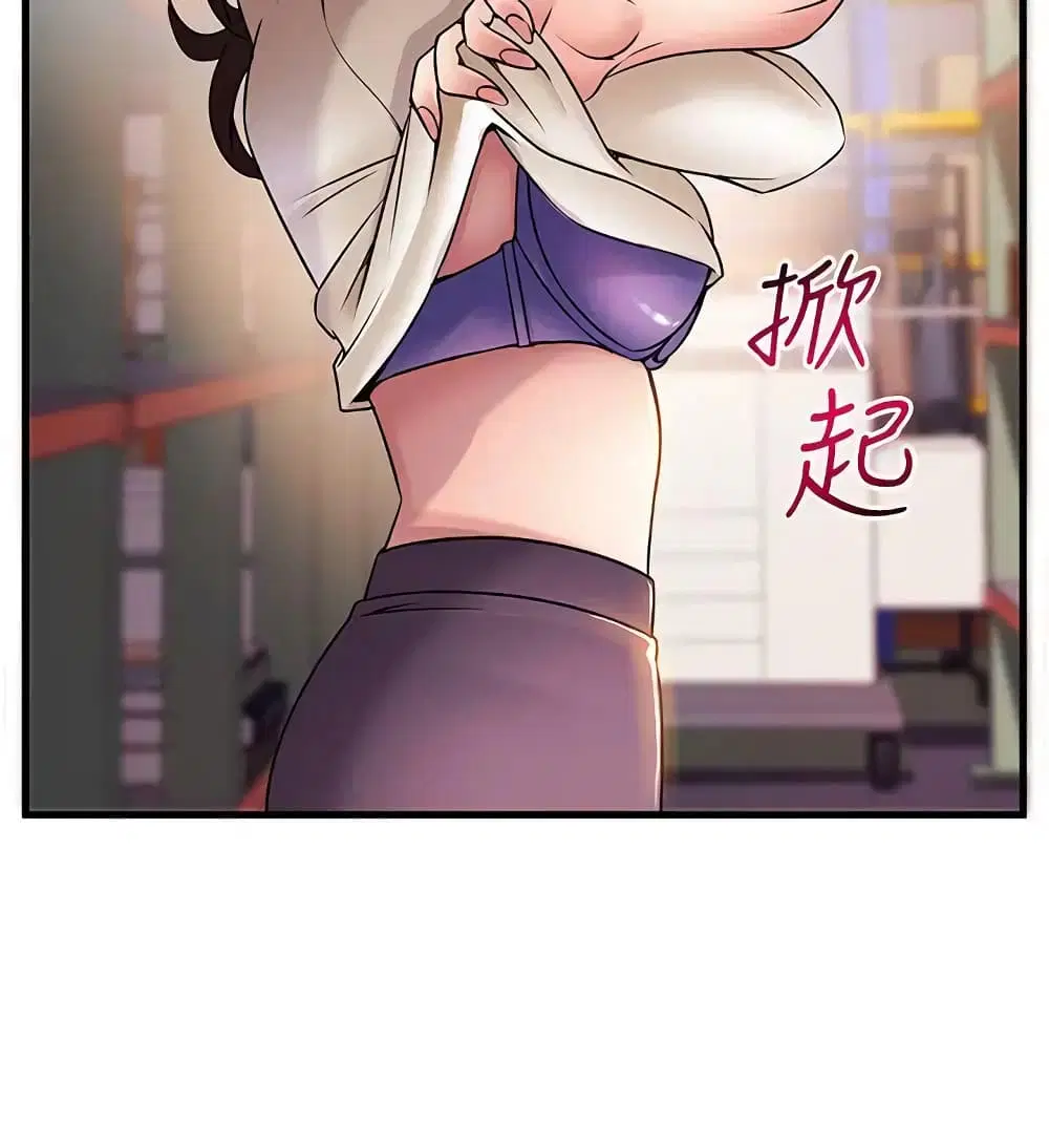 Weak Point ตอนที่ 26 — หน้า 27 จาก 36