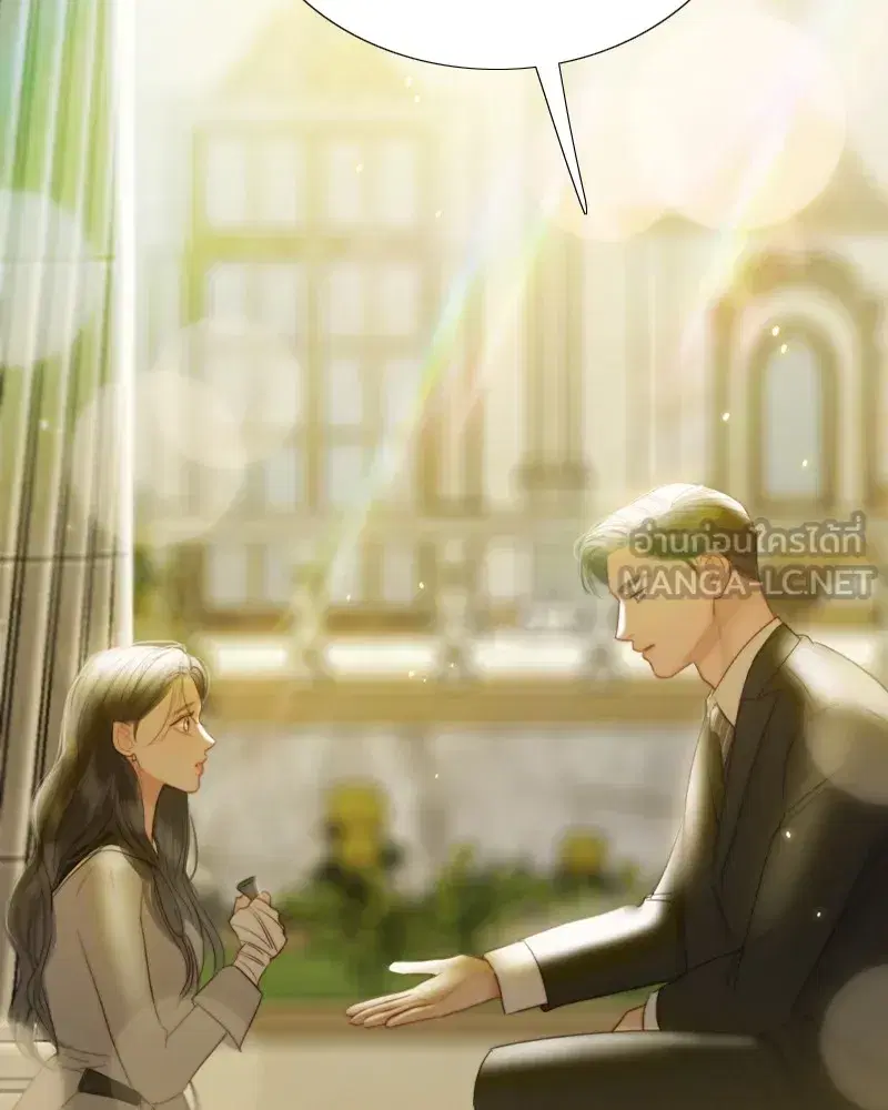 Serena ตอนที่ 67 — หน้า 3 จาก 150