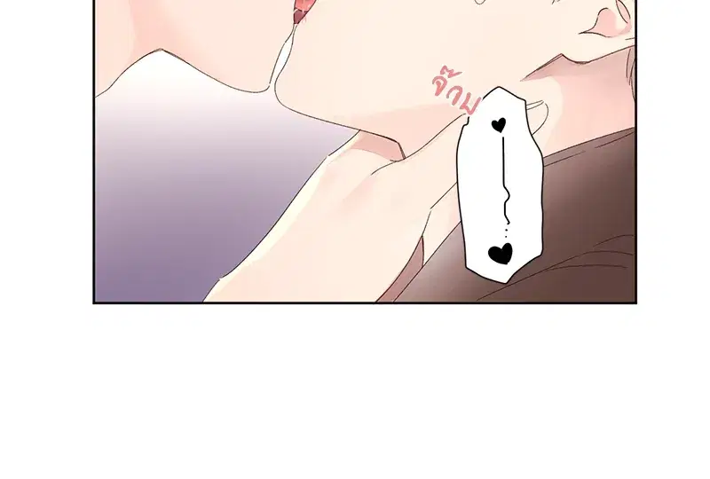 4 Week Lovers ตอนที่ 73 — หน้า 11 จาก 54