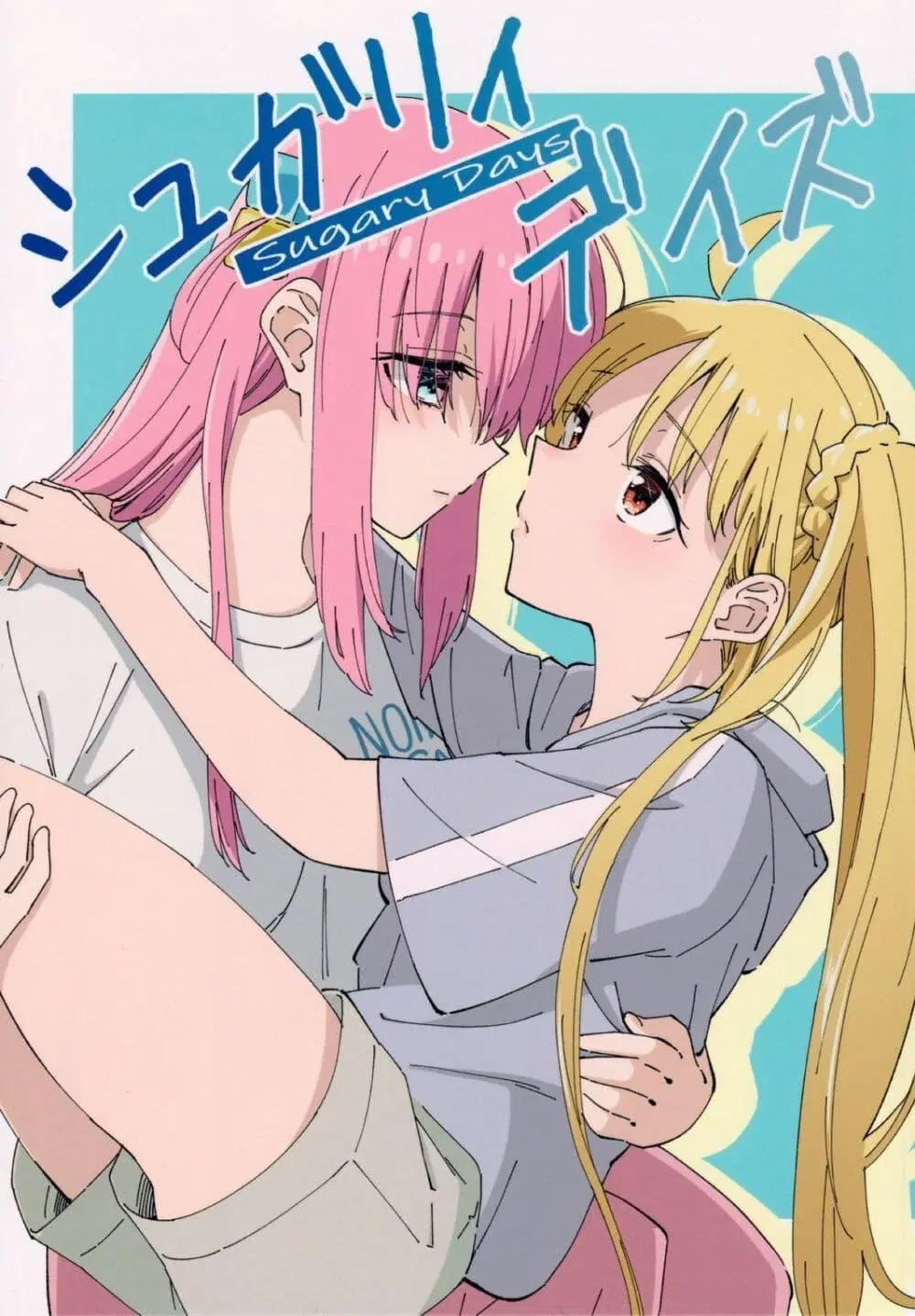Sugary Days ตอนที่ 1 — หน้า 1 จาก 19