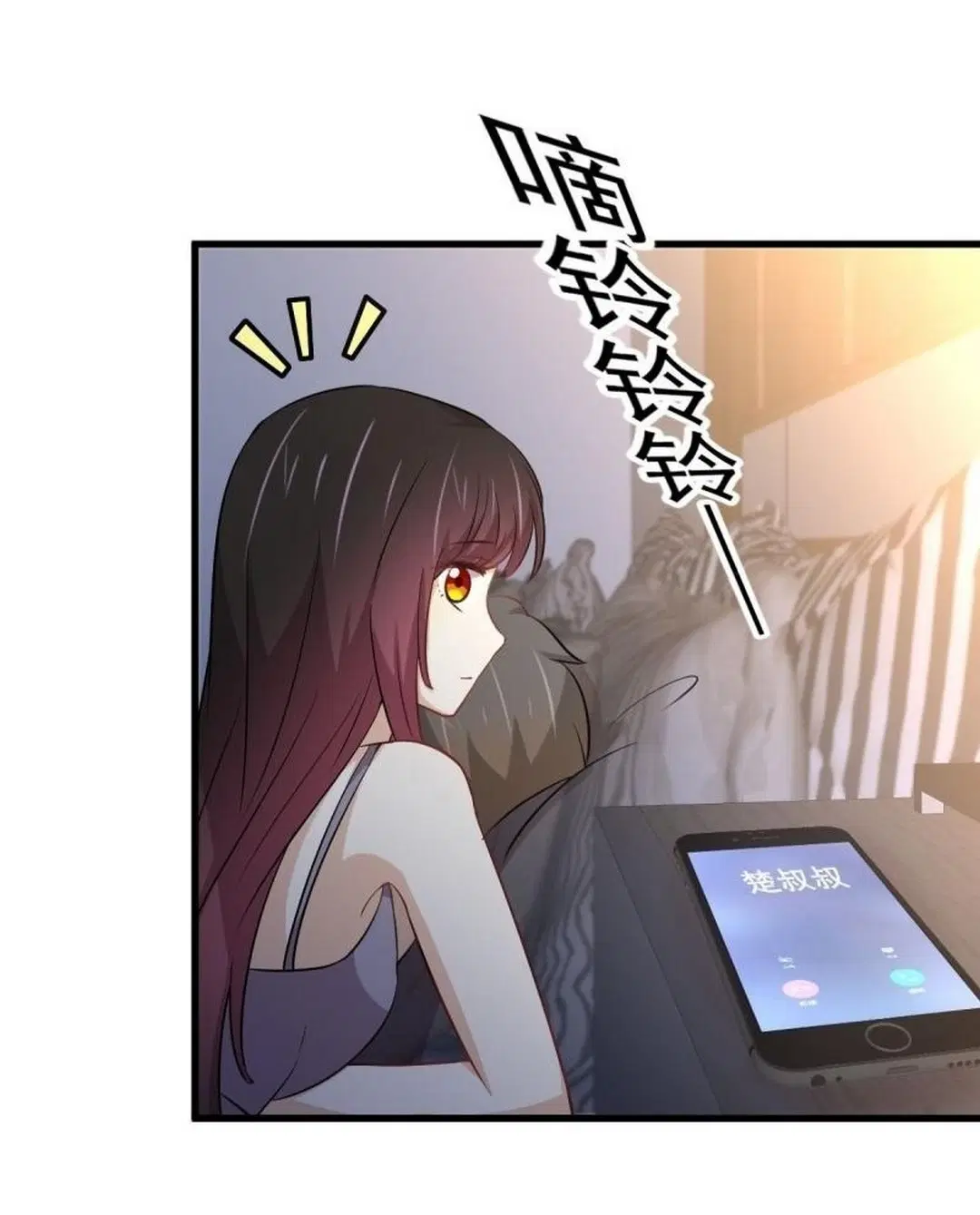 Immortal Swordsman in the Reverse World ตอนที่ 241 — หน้า 13 จาก 40