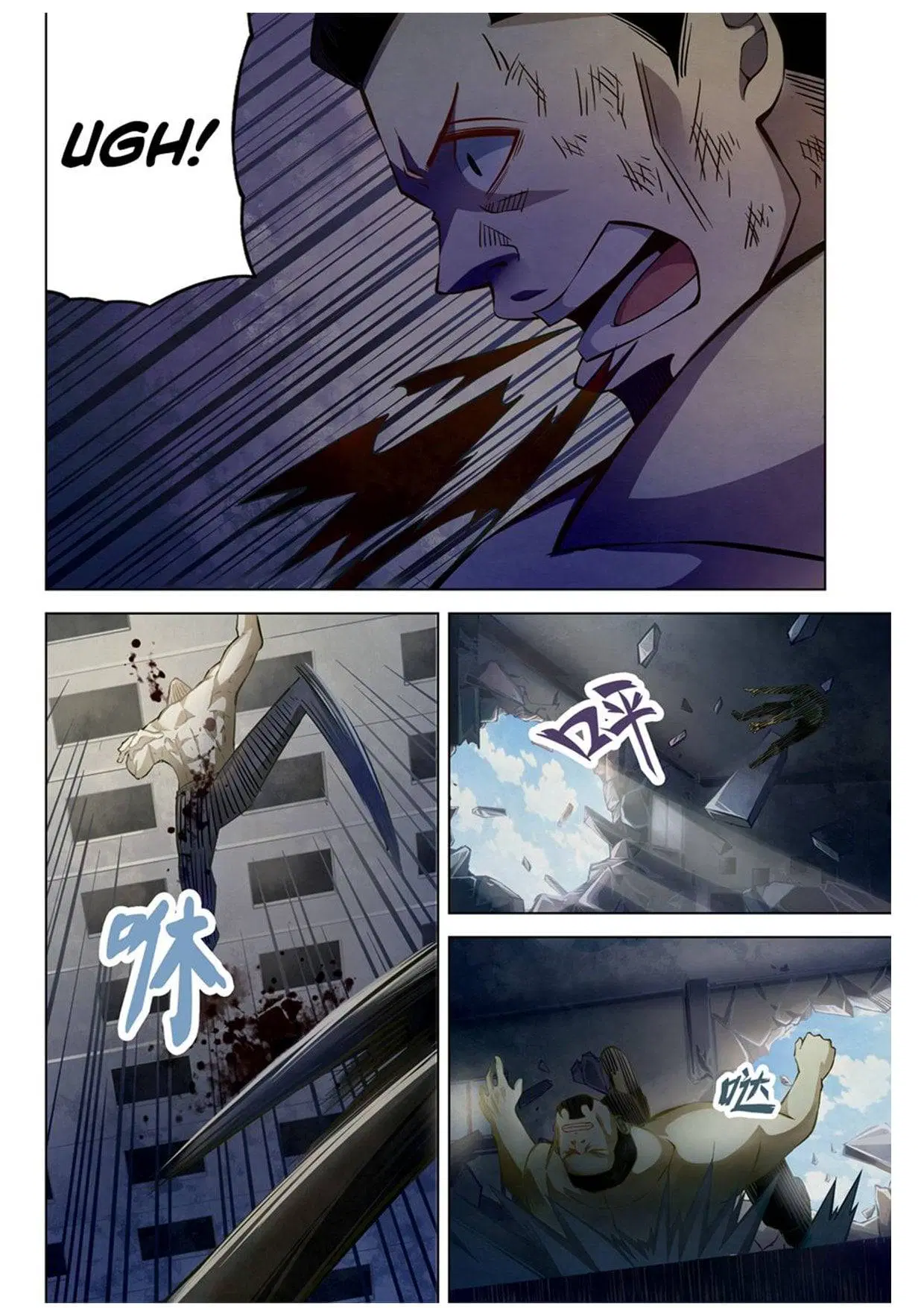 The Last Human ตอนที่ 179 — หน้า 9 จาก 16