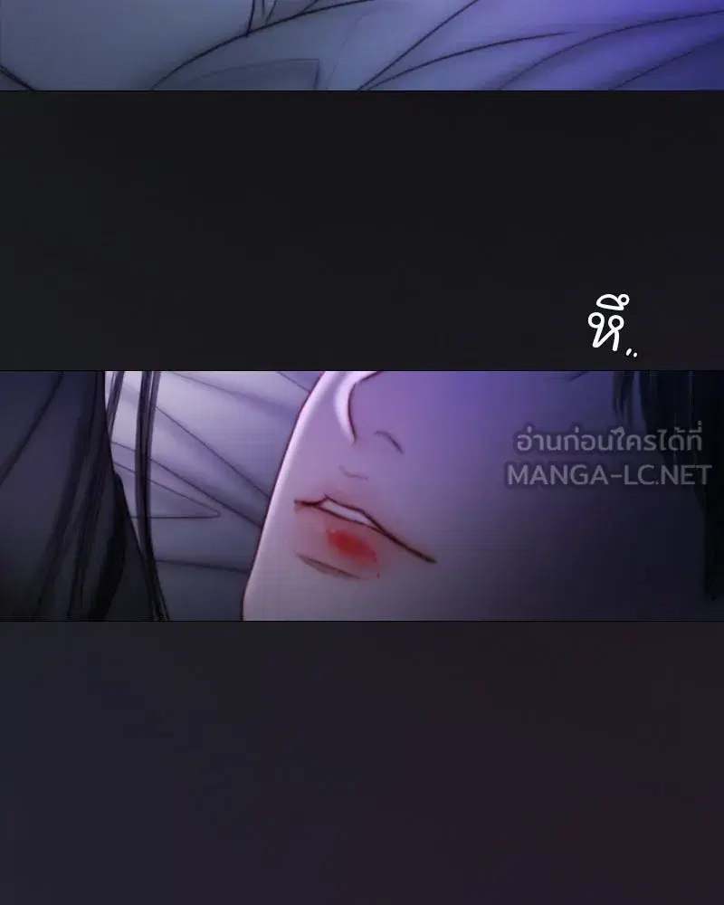 Serena ตอนที่ 101 — หน้า 21 จาก 113