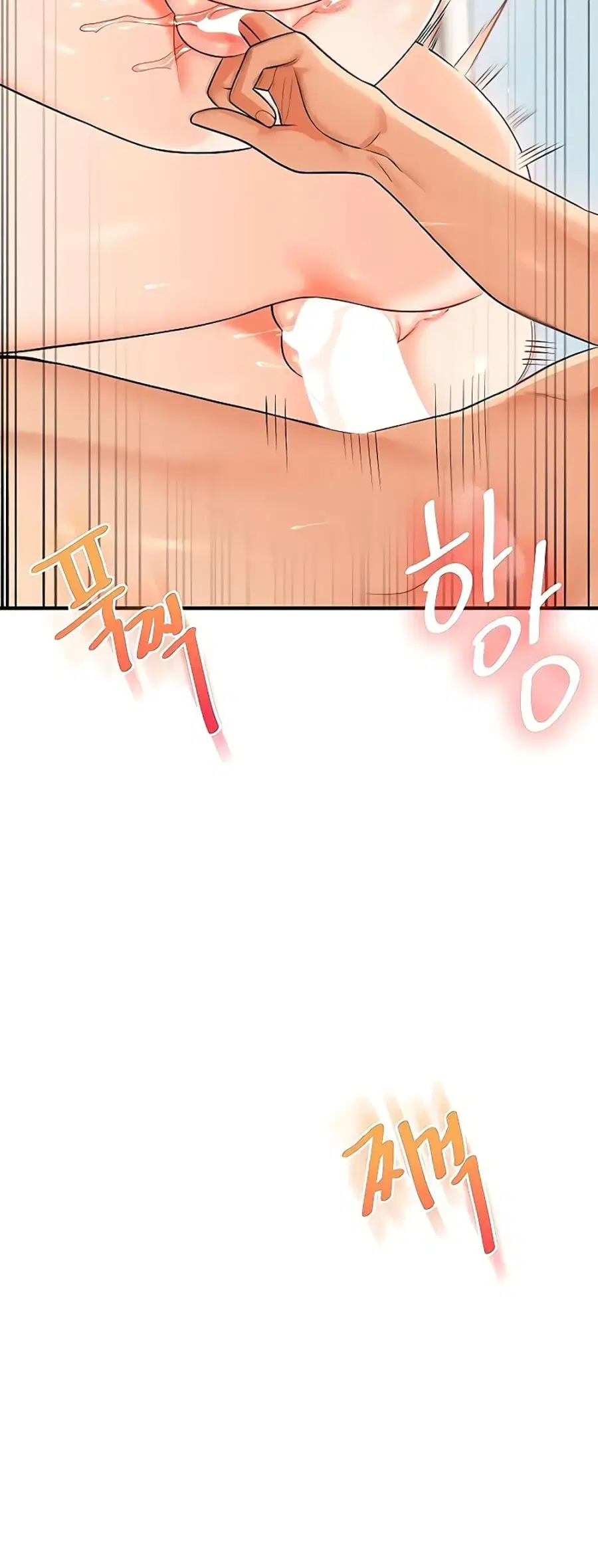 Relationship Reversal ตอนที่ 105 — หน้า 41 จาก 60