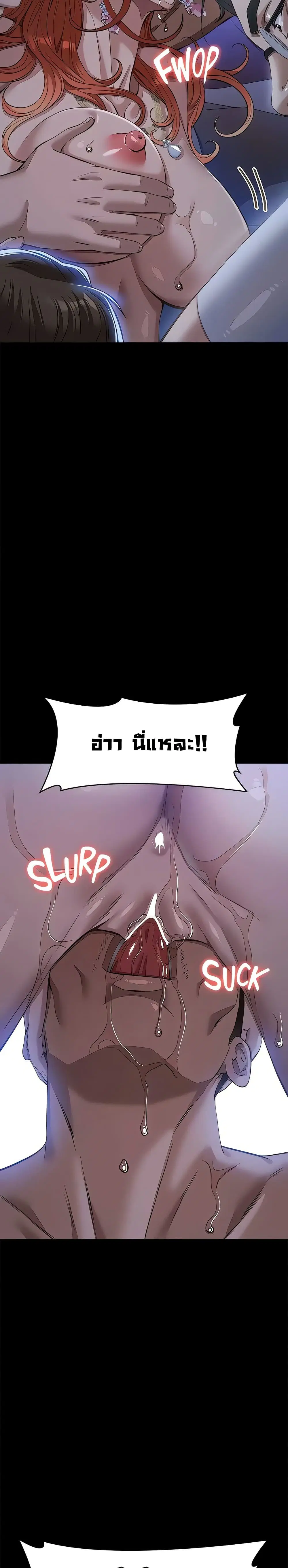 Resume ตอนที่ 119 — หน้า 25 จาก 50