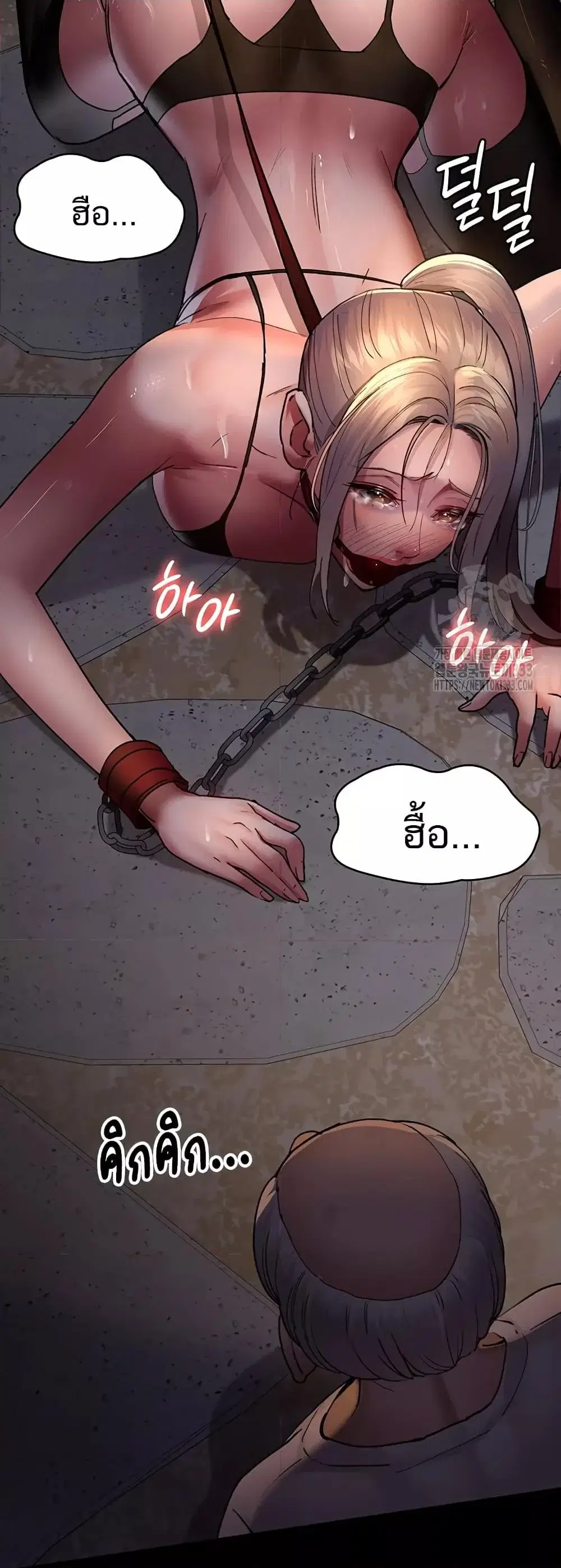 Night Hospital ตอนที่ 47 — หน้า 52 จาก 80