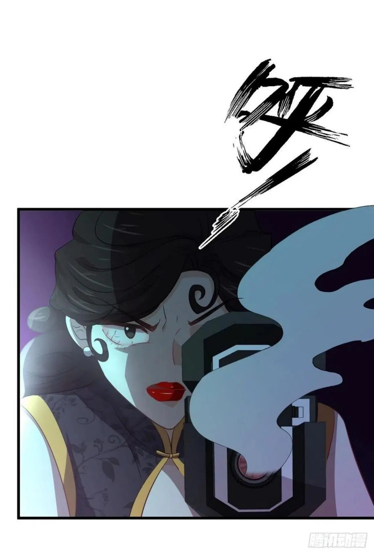 Immortal Swordsman in the Reverse World ตอนที่ 163 — หน้า 17 จาก 40