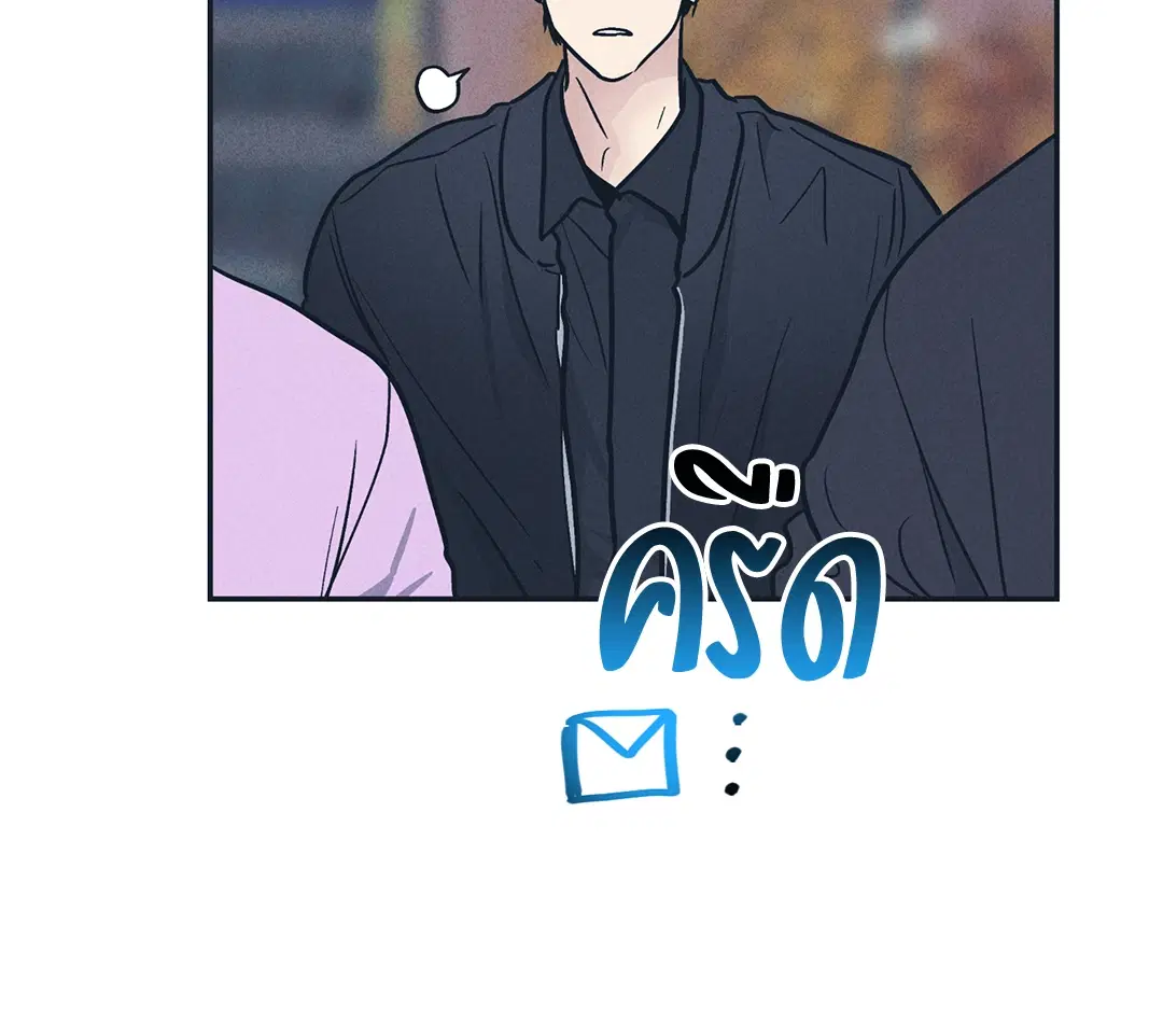 PAYBACK ตอนที่ 49 — หน้า 23 จาก 83