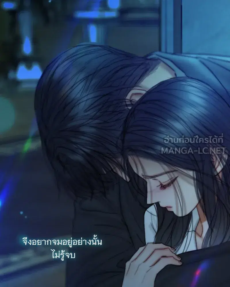 Serena ตอนที่ 123 — หน้า 6 จาก 122