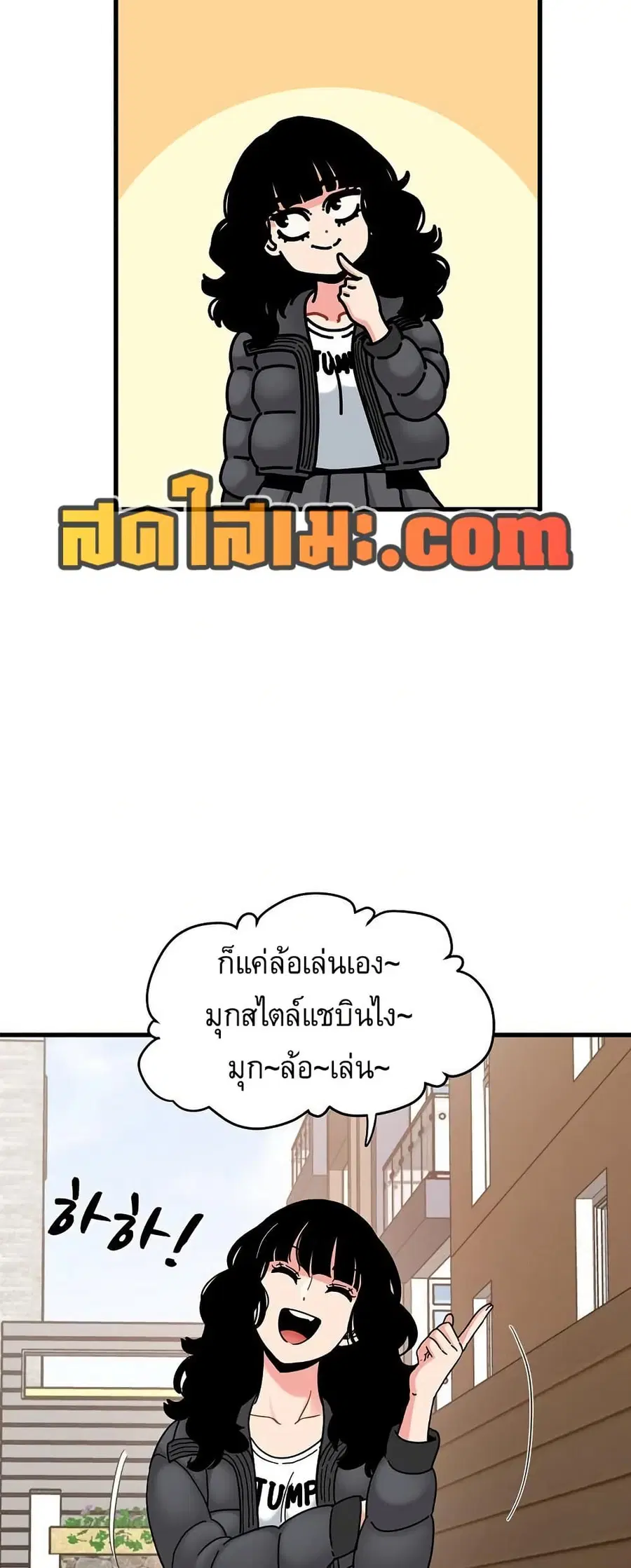 The Turning Point ตอนที่ 116 — หน้า 8 จาก 60