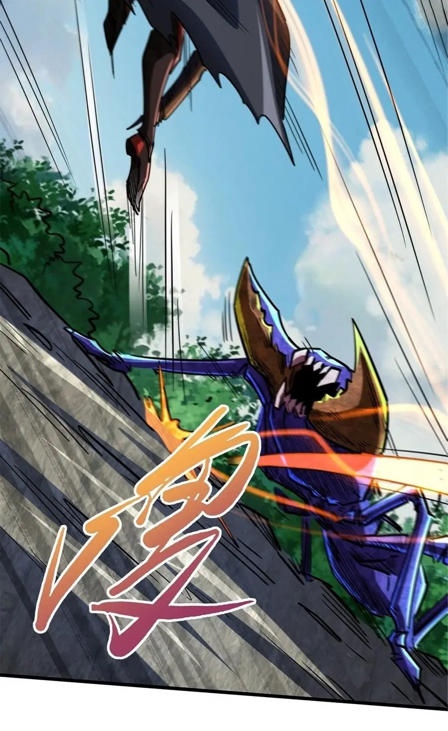 Super God Gene ตอนที่ 61 — หน้า 11 จาก 13