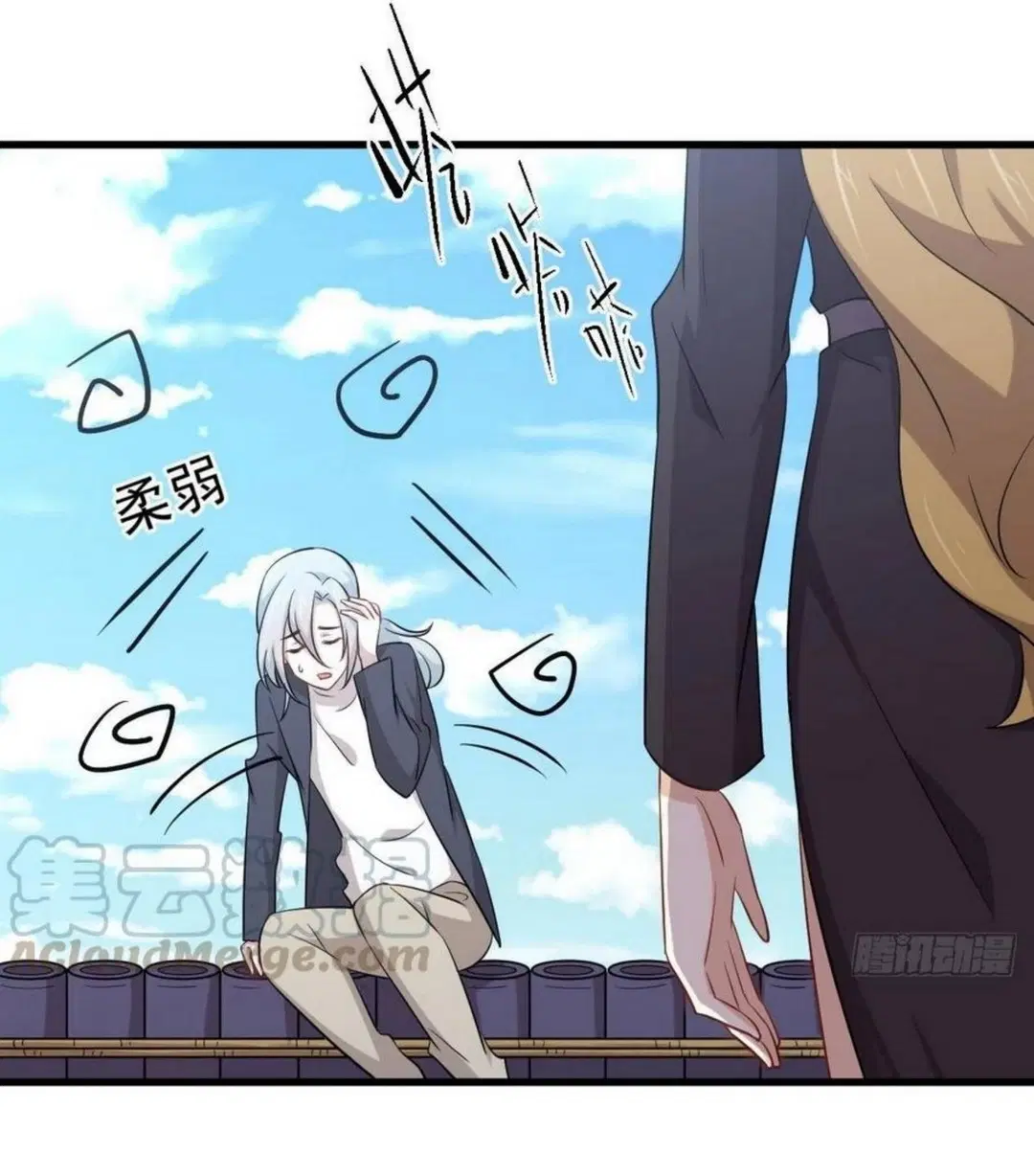 Immortal Swordsman in the Reverse World ตอนที่ 195 — หน้า 4 จาก 37